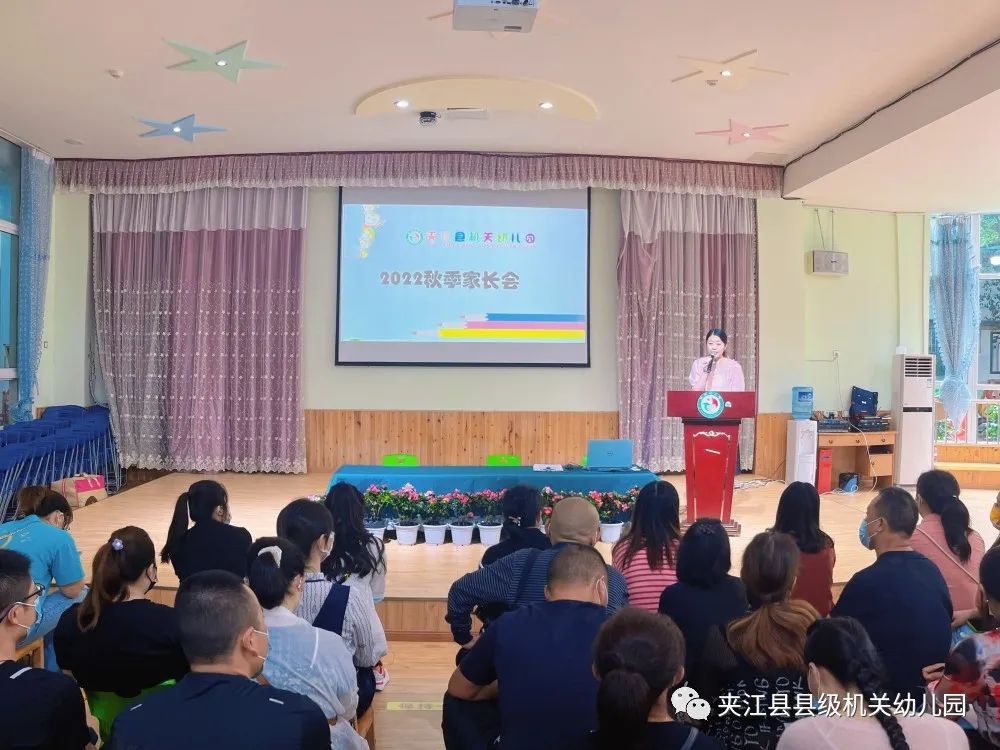 夹江县机关幼儿园 2.jpg 夹江县机关幼儿园 2.jpg