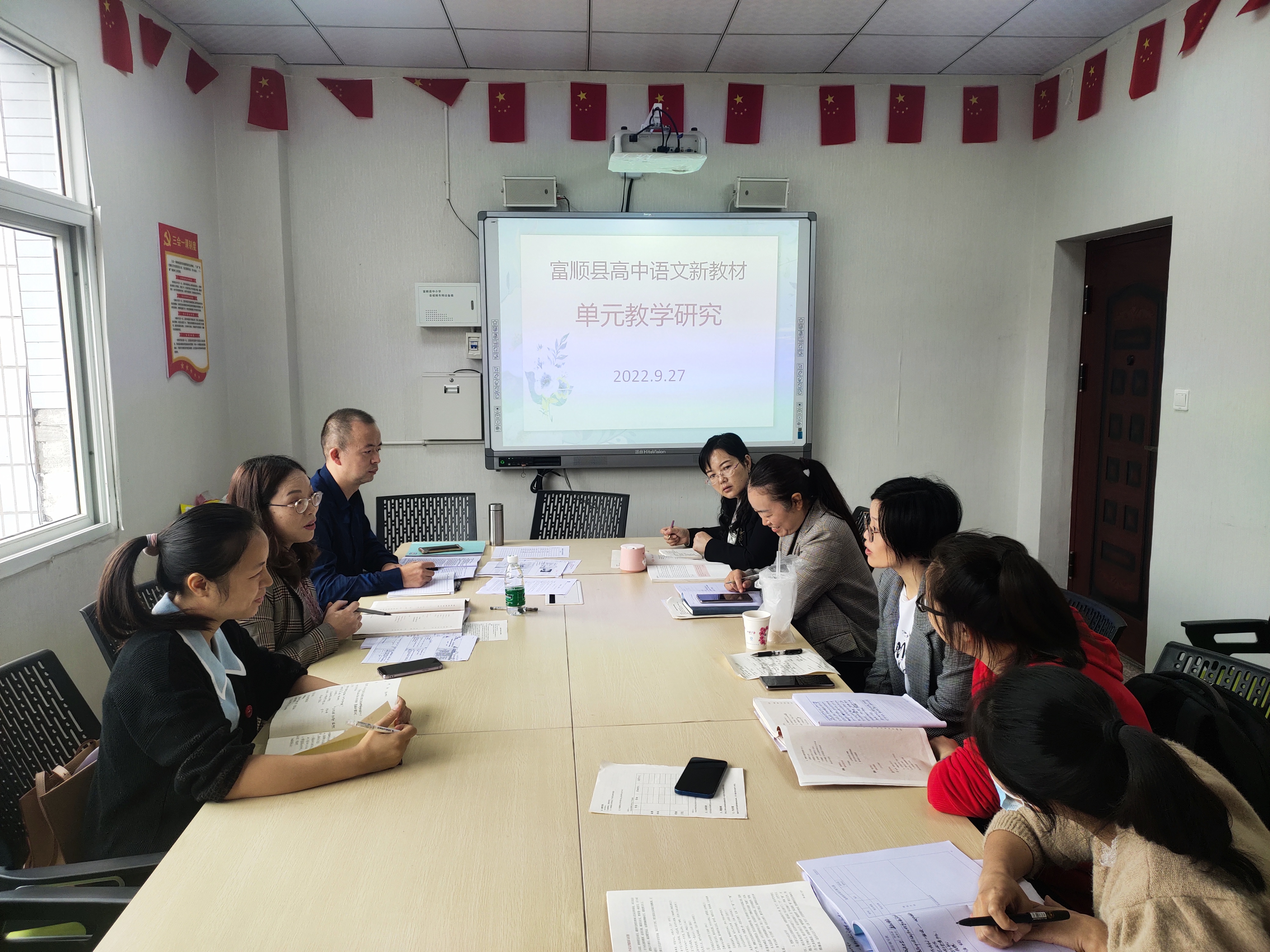 富顺县开展高中语文新教材单元教学研究活动