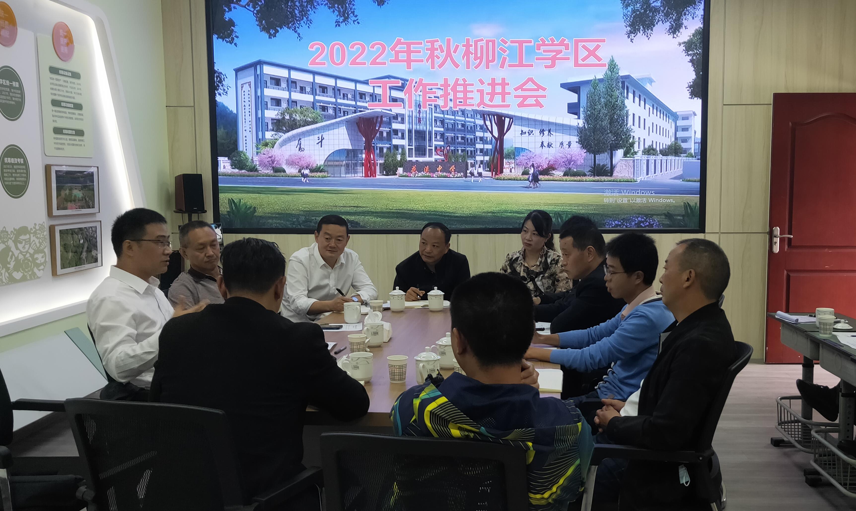 洪雅丨深化学区制改革,优化师资配备