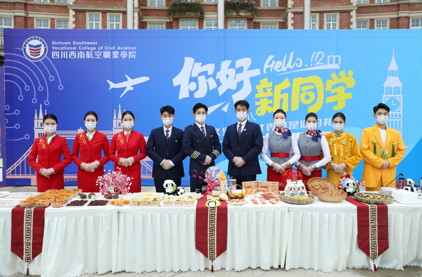 吃冰粉、看川剧变脸……四川这所高校的迎新很有“川味”