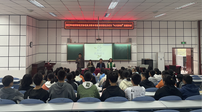 乐山市沙湾区实验初级中学举办“心灵驿站”团辅活动