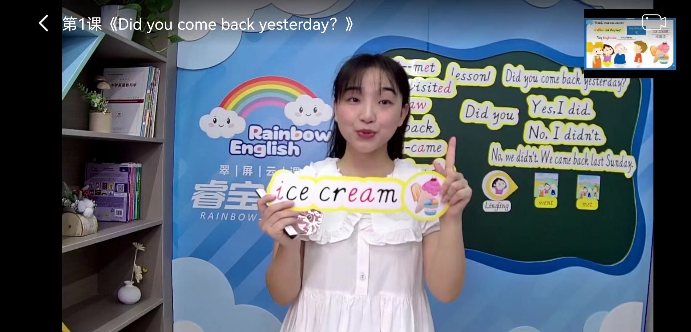 翠屏云课堂 教学.jpg 翠屏云课堂 教学.jpg