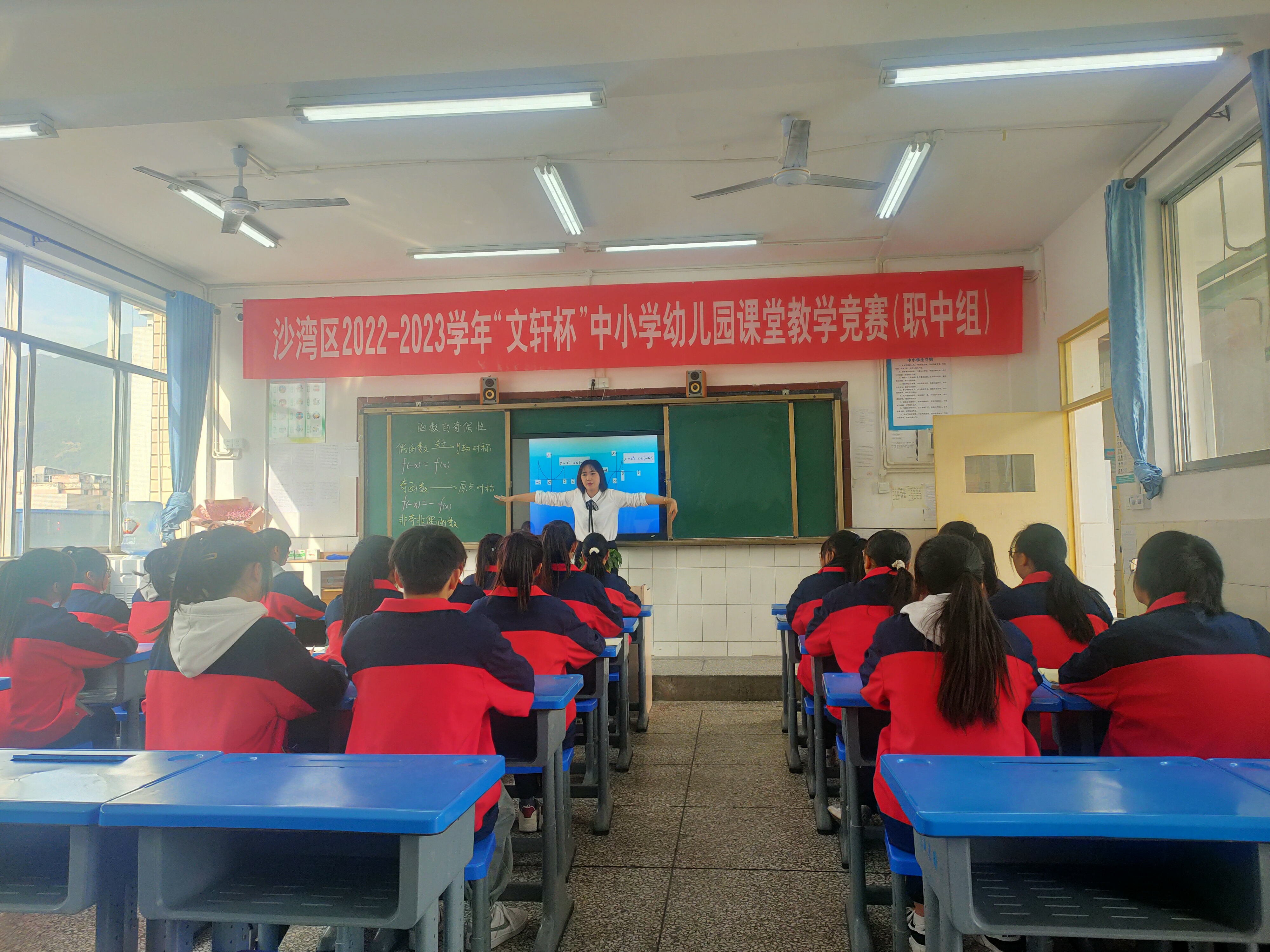 乐山市沙湾区2022-2023学年 “文轩杯”中小学幼儿园课堂教学竞赛 (职中组)在沙湾职中举行