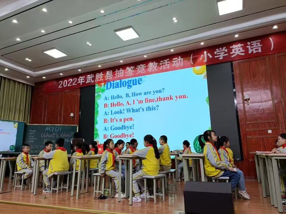 武胜3.png 武胜3.png