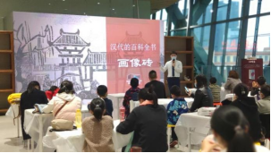 为孩子们讲好中国故事——成都博物馆“周末儿童博物馆”提档扩容
