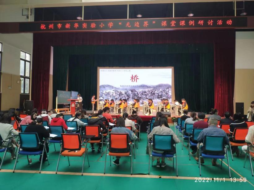 泸定县教育团队赴浙江开展“组团式”帮扶学习培训活动