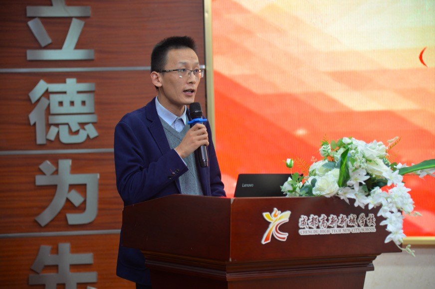 专家赋能，构建家校共育的“环岛”——成都高新新城学校举行家校社企协同育人能力提升项目启动仪式暨家长学校开学典礼