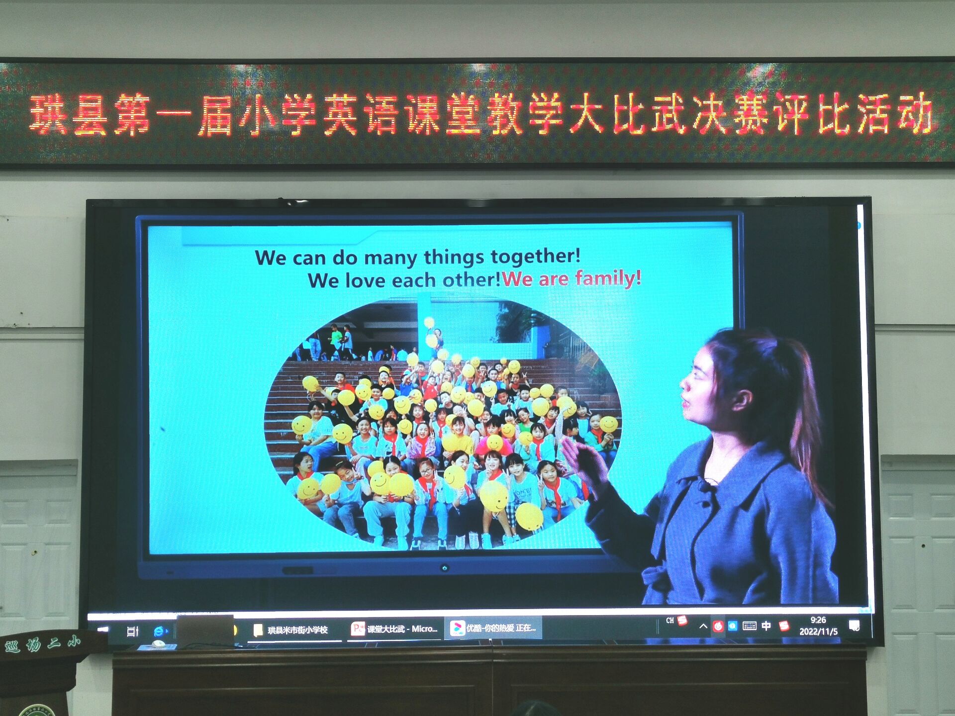 珙县米市街小学校团队 反思说课:史文娟.jpg 珙县米市街小学校团队 反思说课:史文娟.jpg