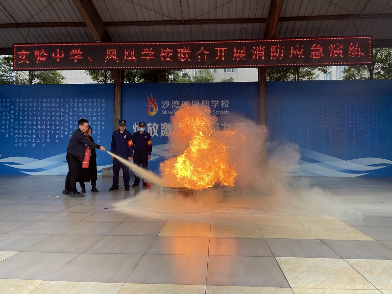 沙湾区两所学校联合开展消防应急疏散演练活动