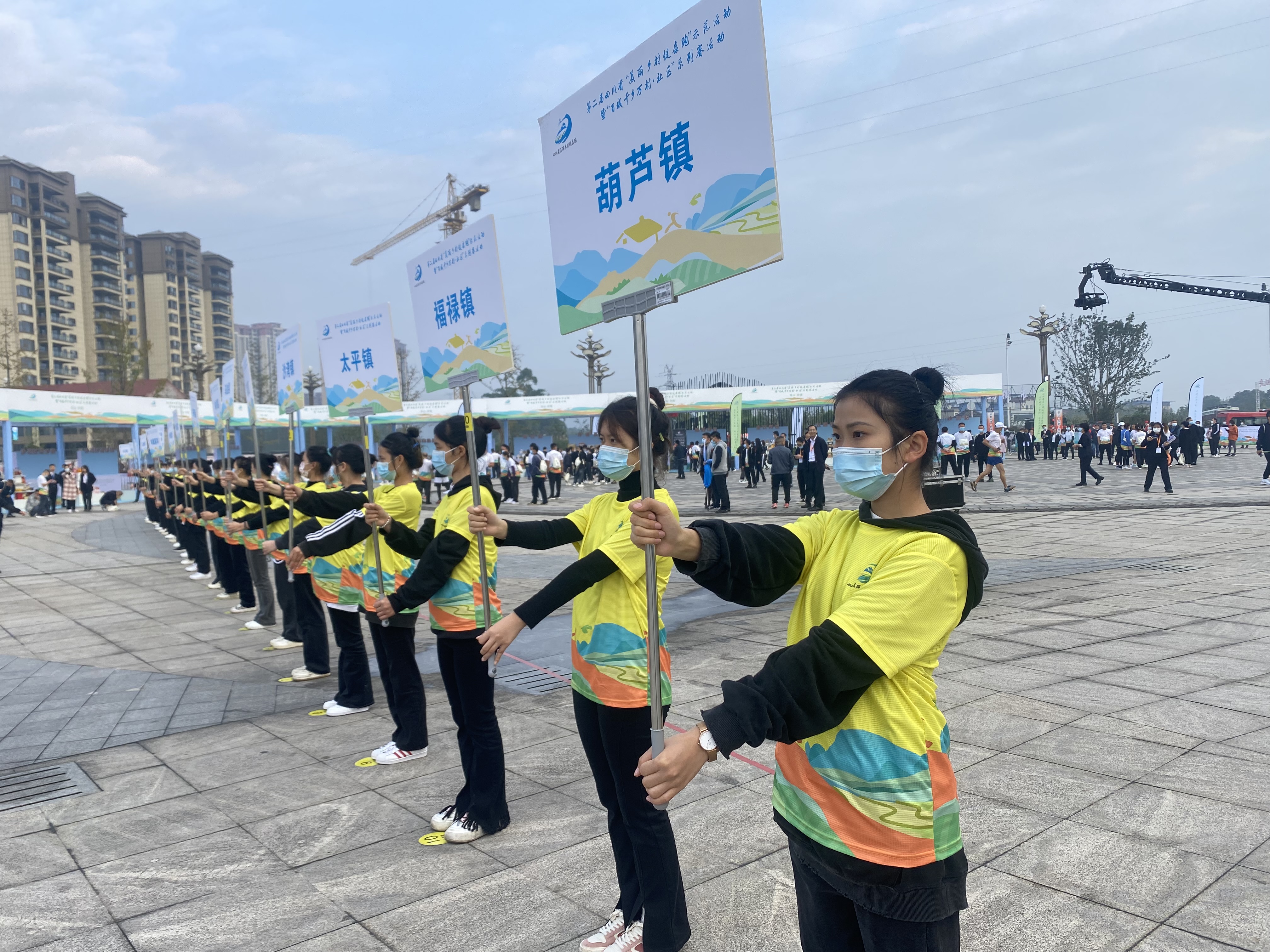 乐山市沙湾职中学子助力“美丽乡村健康跑”活动