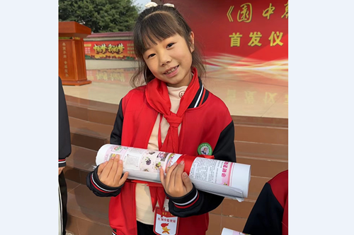 QQ图片20221113150356_副本.png QQ图片20221113150356_副本.png