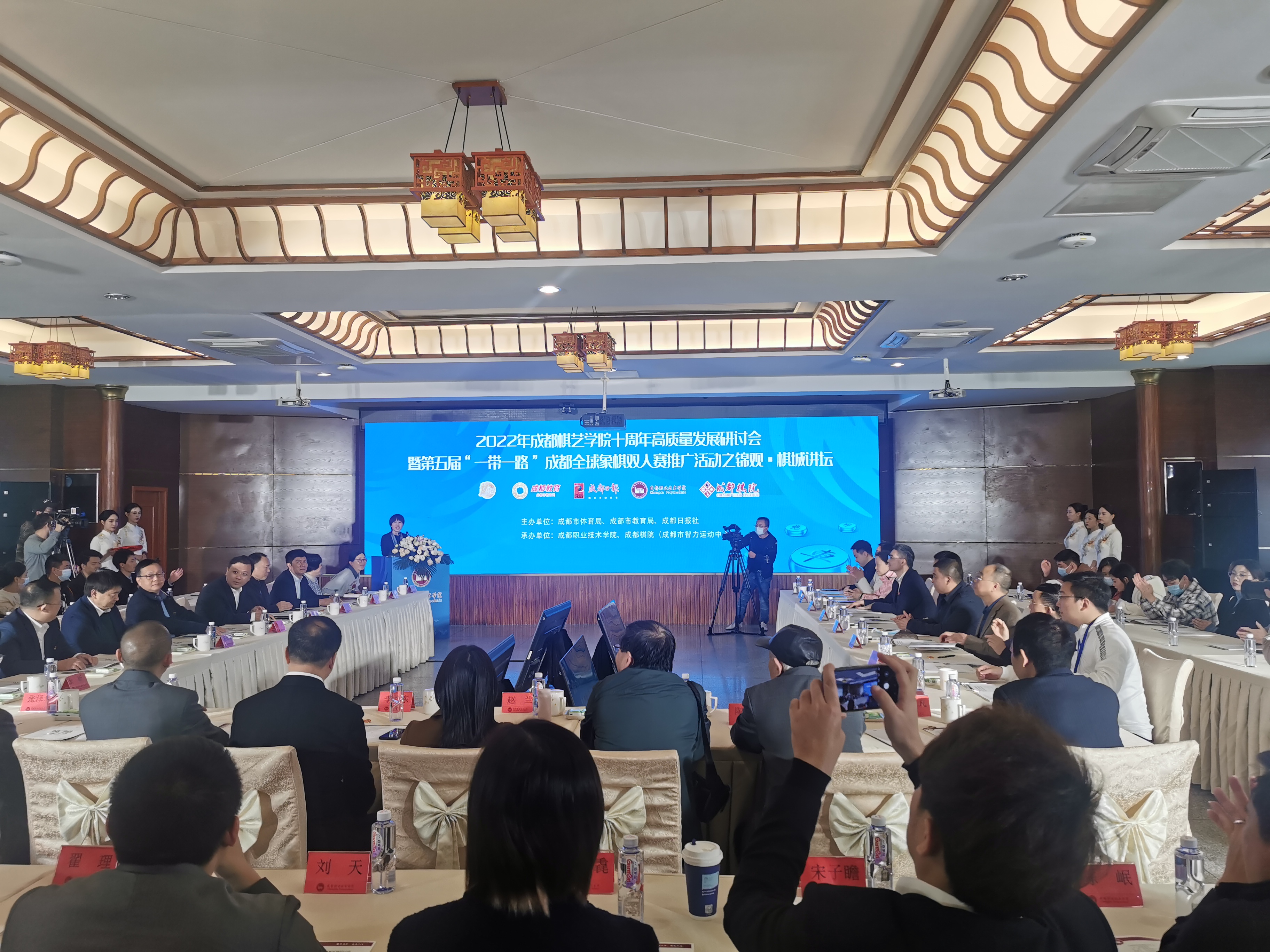 棋艺大师齐聚，共话成都棋艺学院高质量发展