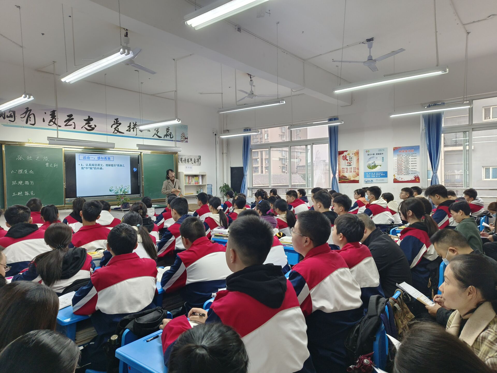 沙湾区“三校联合”语文教研活动举行