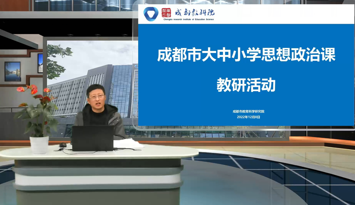 让党的二十大精神“冒着热气”“接着地气”走进思政课堂