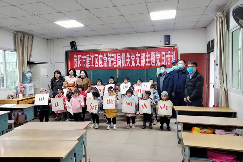 双河场小学深入开展森防火宣传教育