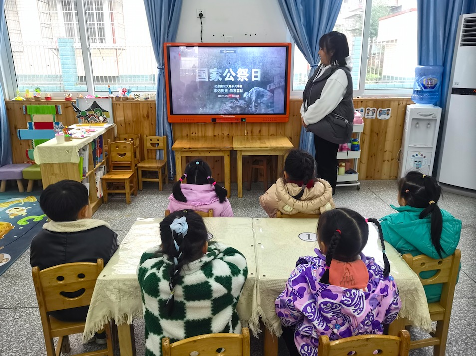 乐山市沙湾区福禄镇中心幼儿园开展“铭记历史,珍爱和平”国家公祭日纪念活动