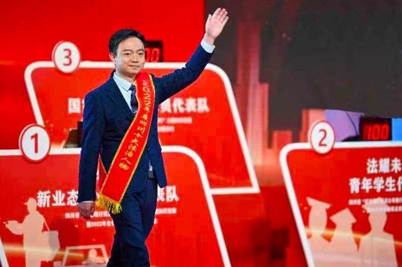 让每一朵花都在阳光下绽放——记“2022年度四川省十大法治人物” 熊健