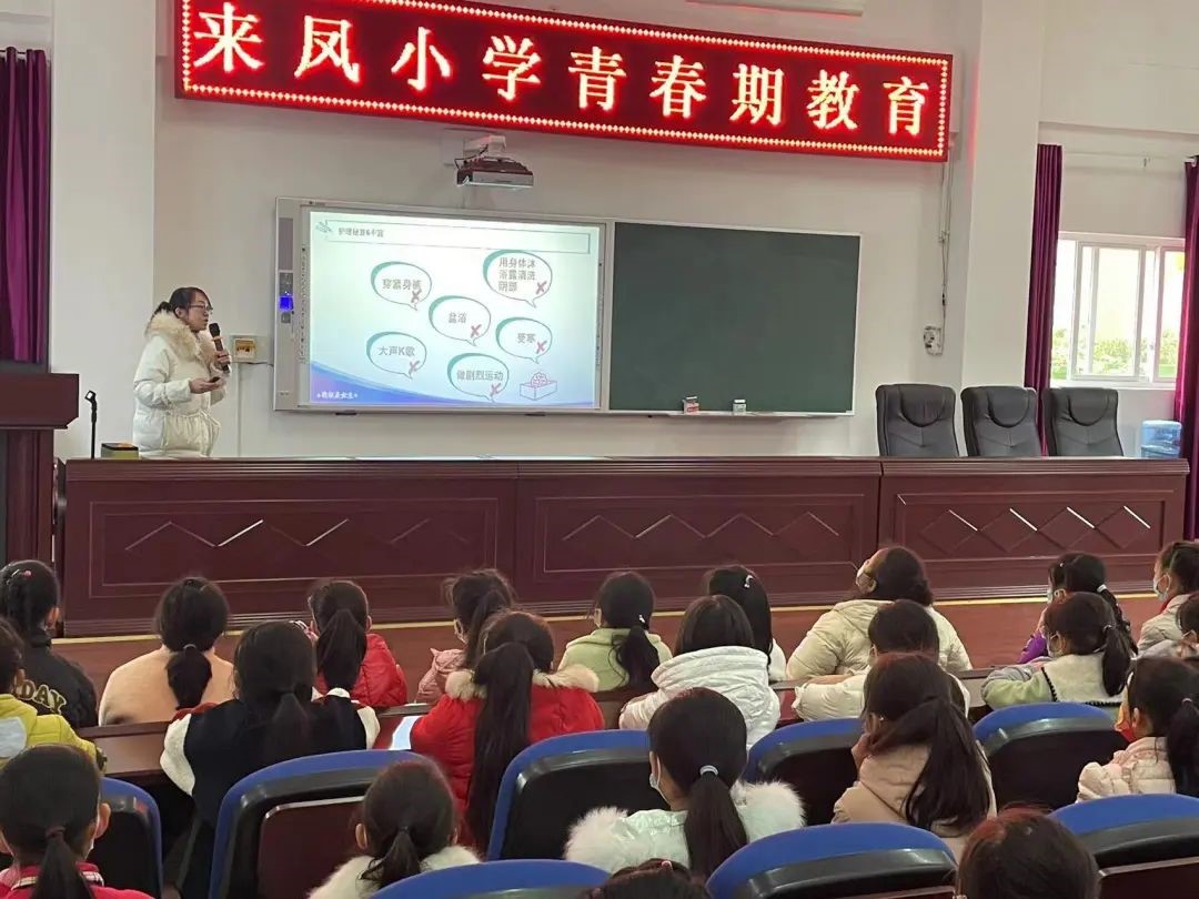 来凤小学.jpg 来凤小学.jpg