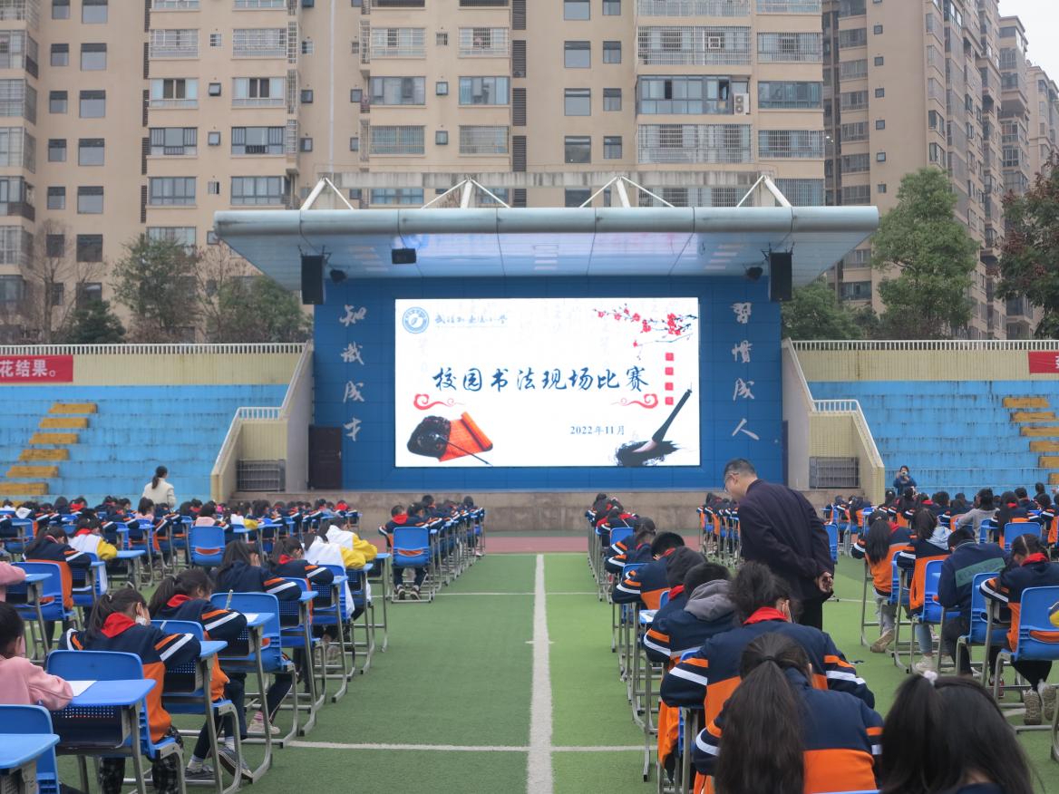 武胜县嘉陵小学：墨香沁校园 书法润童心