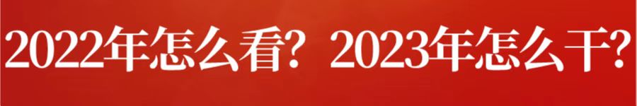 坚守主业 着眼长远 四川省教育评估院召开务虚会