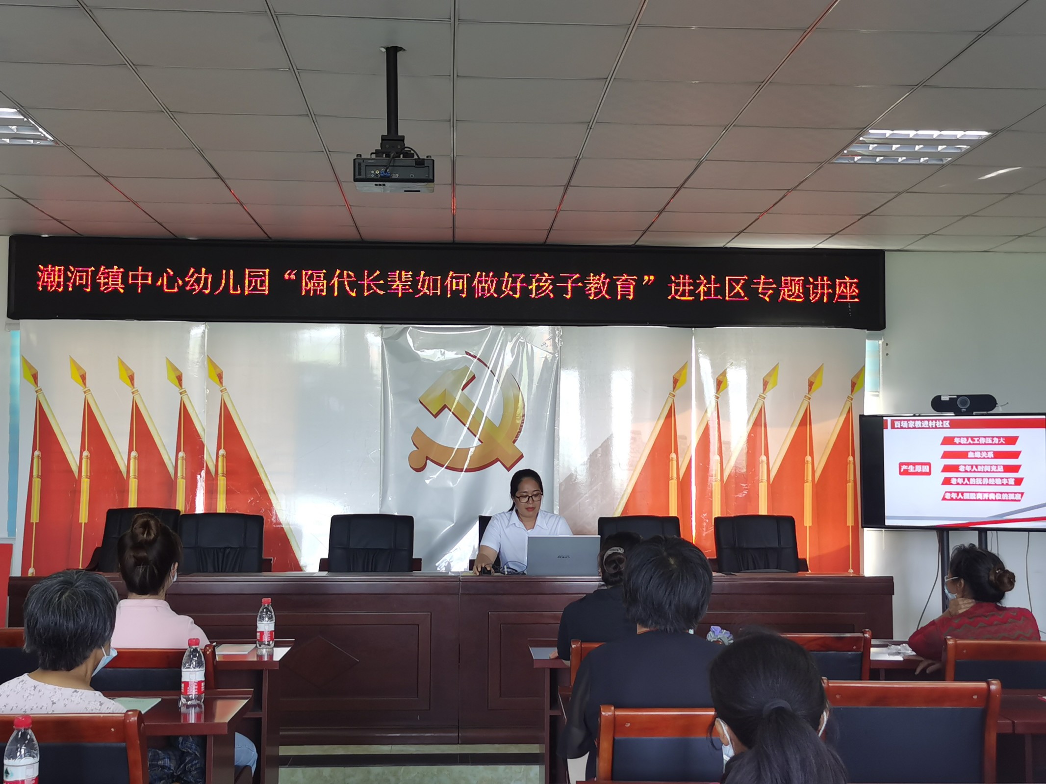隔代长辈如何做好孩子教育(赵建洪).jpeg 隔代长辈如何做好孩子教育(赵建洪).jpeg