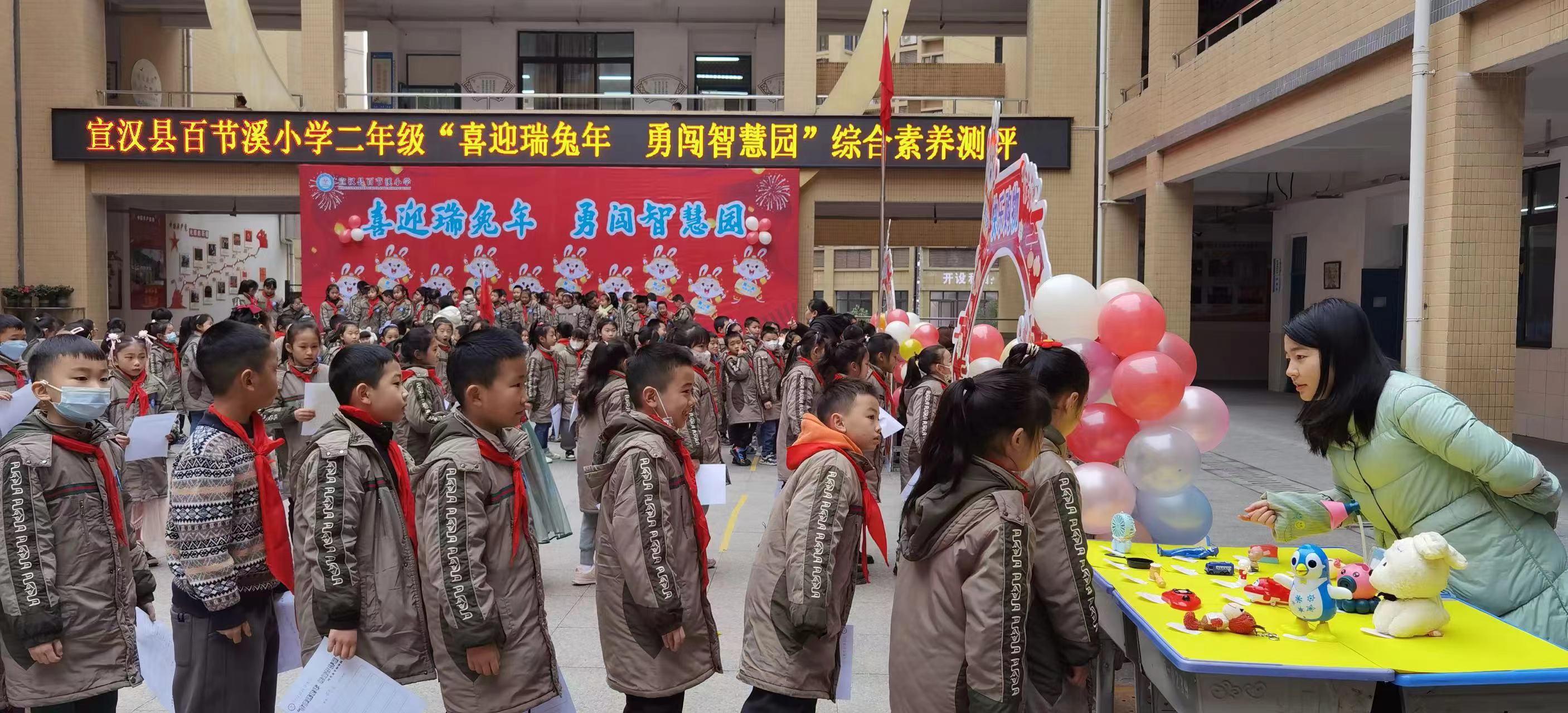宣汉县百节溪小学:无纸笔测评 口试也精彩