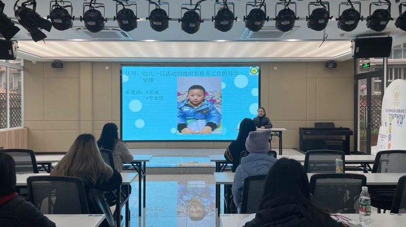 内江二幼开展“家园共育 有效促进幼儿园教育” 专题微课堂