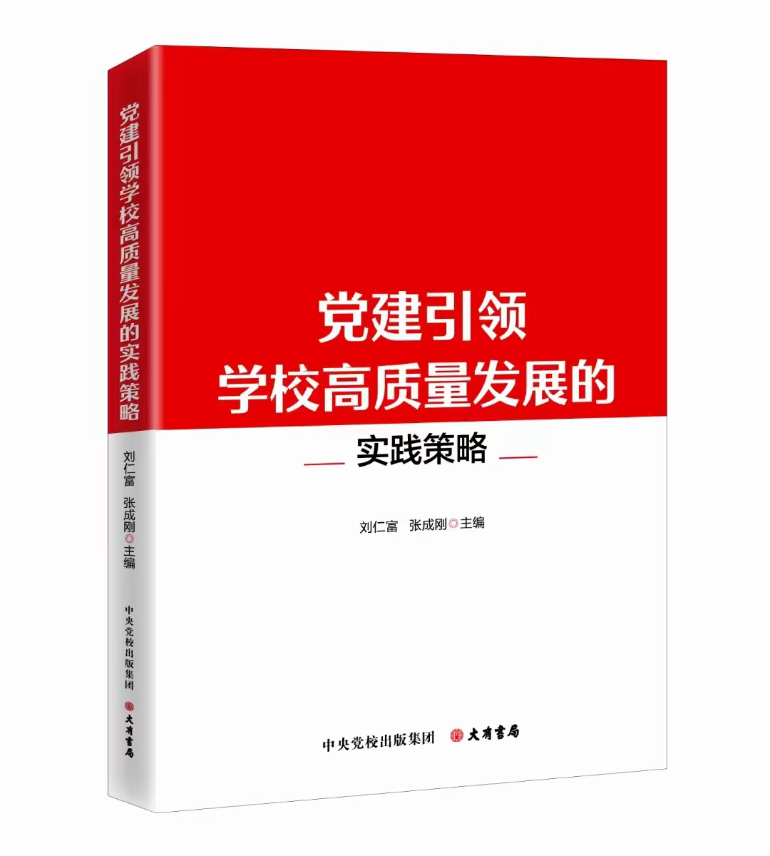 微信图片_20230113153739.jpg