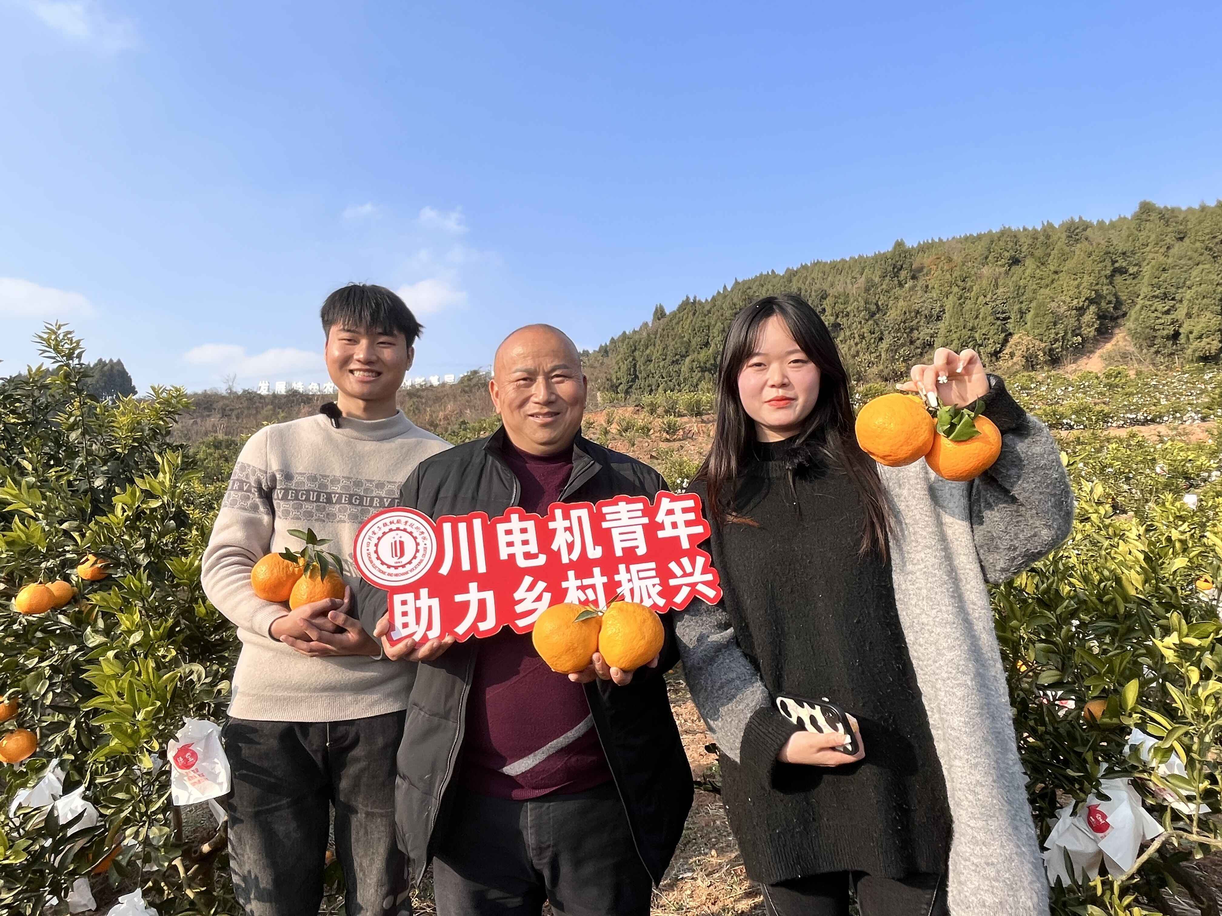 川电机学院:学生化身“主播”带货 助力地方经济发展