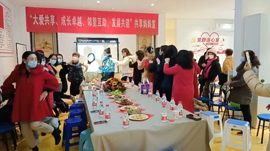 这里的孩子好幸福,多了一位“共享妈妈”——成都市簇锦街道永兴社区举行共享妈妈智慧托育项目总结分享会