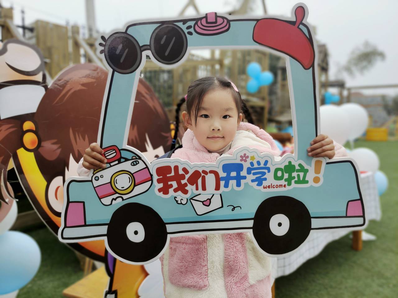 翠屏区李端镇中心幼儿园设计制作了精美的卡通画框,让孩子们体验开学第一天的快乐。 拍摄:任燕.jpg 翠屏区李端镇中心幼儿园设计制作了精美的卡通画框,让孩子们体验开学第一天的快乐。 拍摄:任燕.jpg