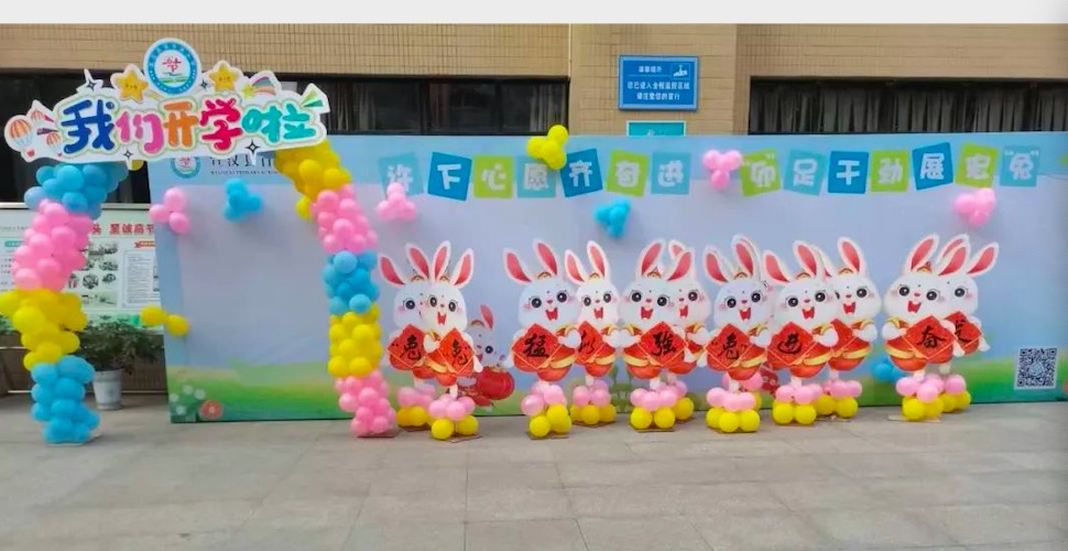 宣汉县百节溪小学多举措抓好开学工作