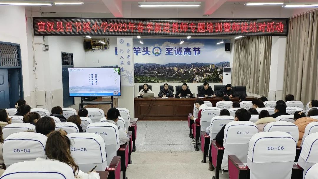 百节溪小学教师培训.jpg 百节溪小学教师培训.jpg