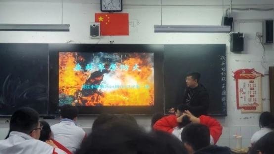 夹江中学举行“森林草原防灭火”开学第一课