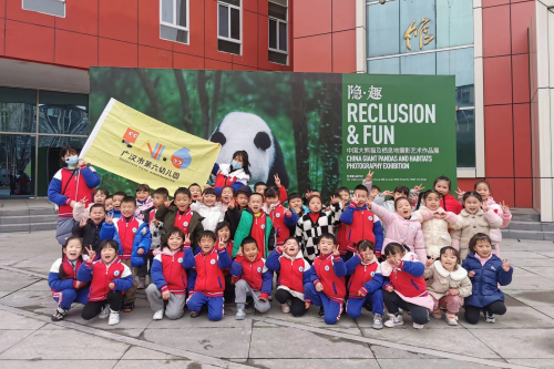 广汉市第六幼儿园:亲子游学图书馆,“悦”读熊猫润童年