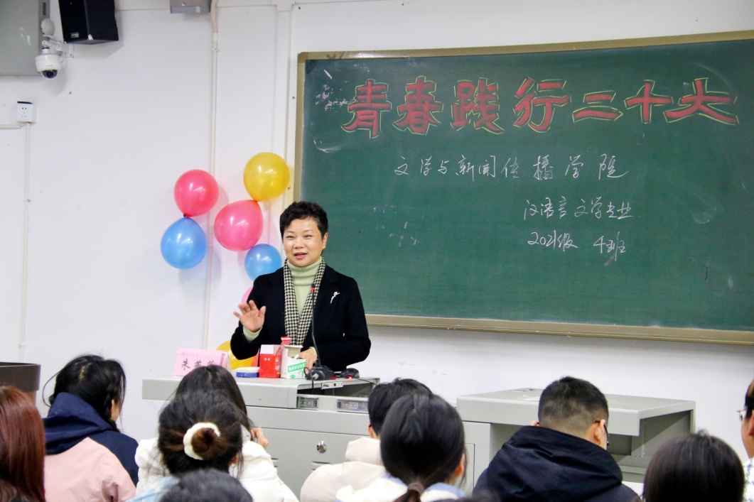 听心声、答疑惑、话成长……西华大学这堂班会课很暖心!