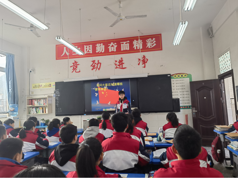 乐山市沙湾区实验中学开展学雷锋主题活动