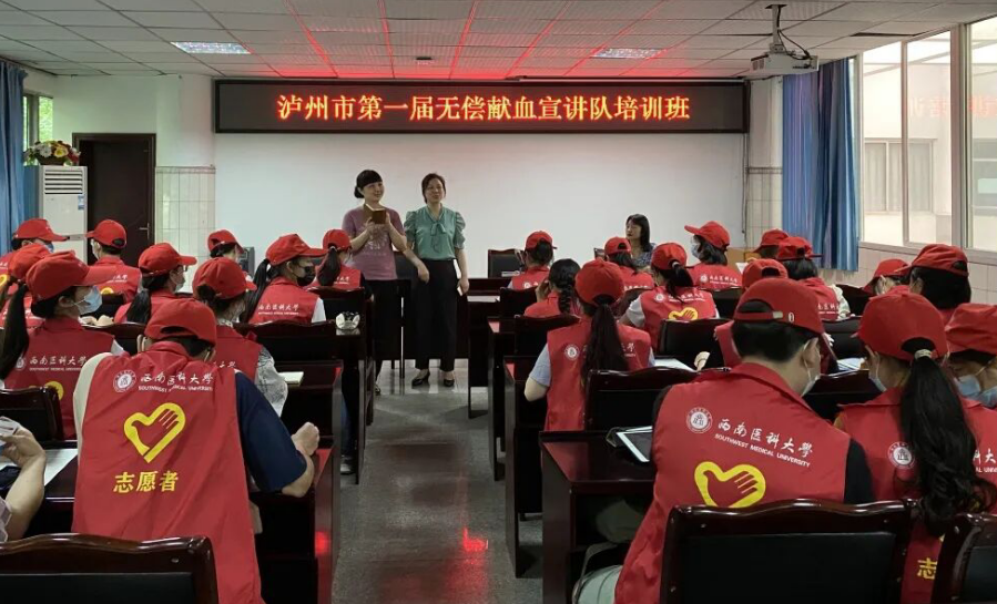 累计献血1225800毫升!西南医大师生让青春热血在奉献中沸腾
