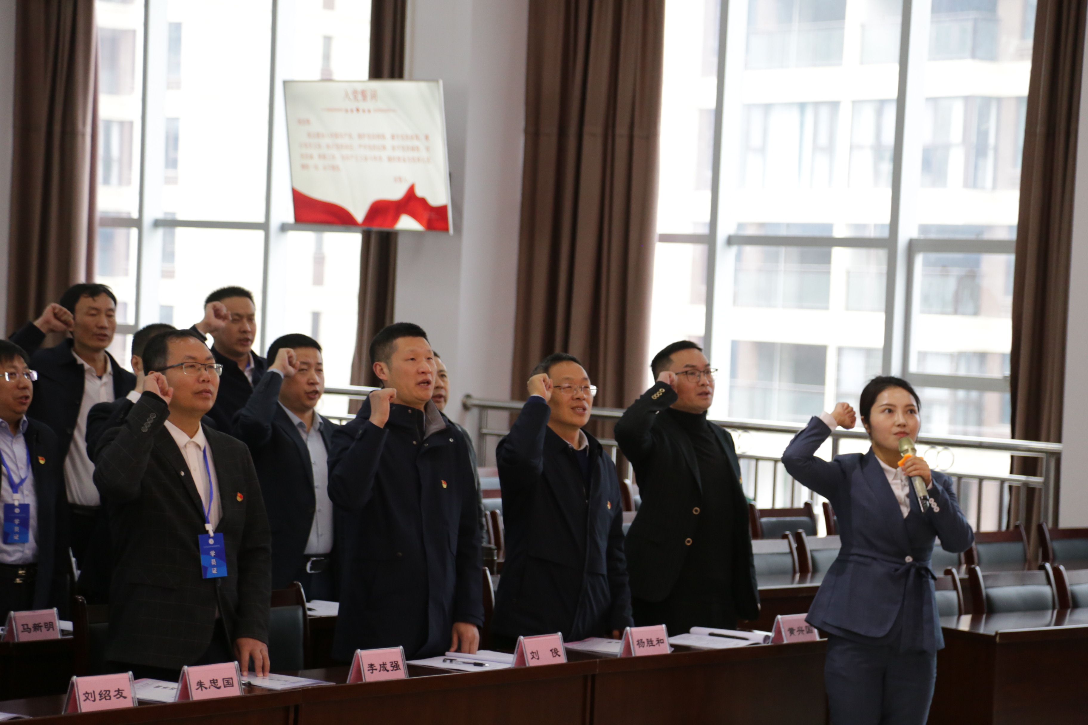 巴州区“中小学校长党的二十大精神专题培训”开班