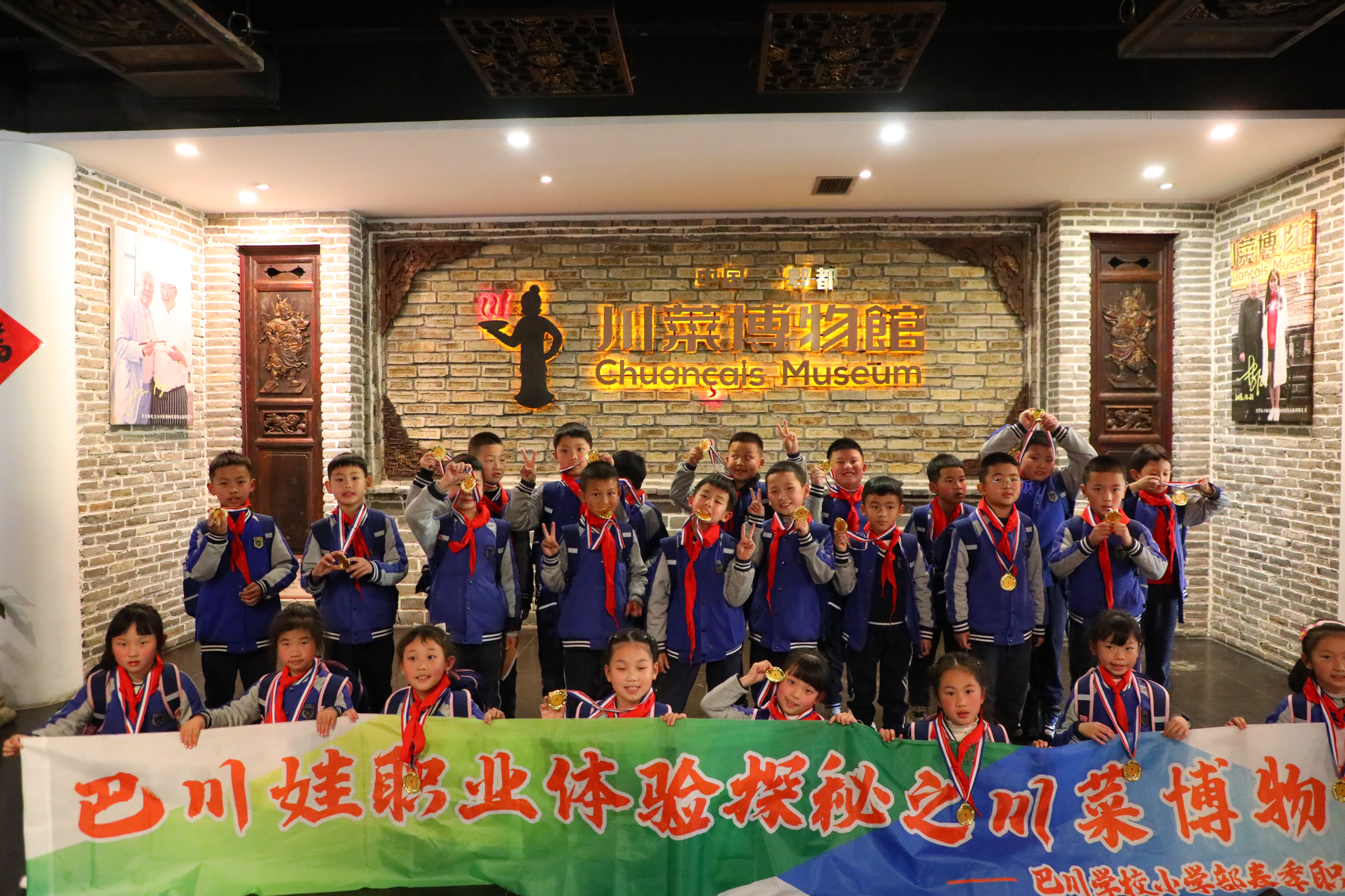 从“研学”到“职业启蒙教育”，德阳巴川中学这样做