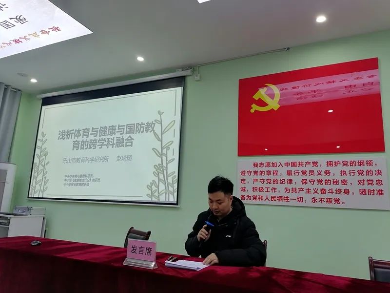 市教科所教研员作总结.jpg 市教科所教研员作总结.jpg