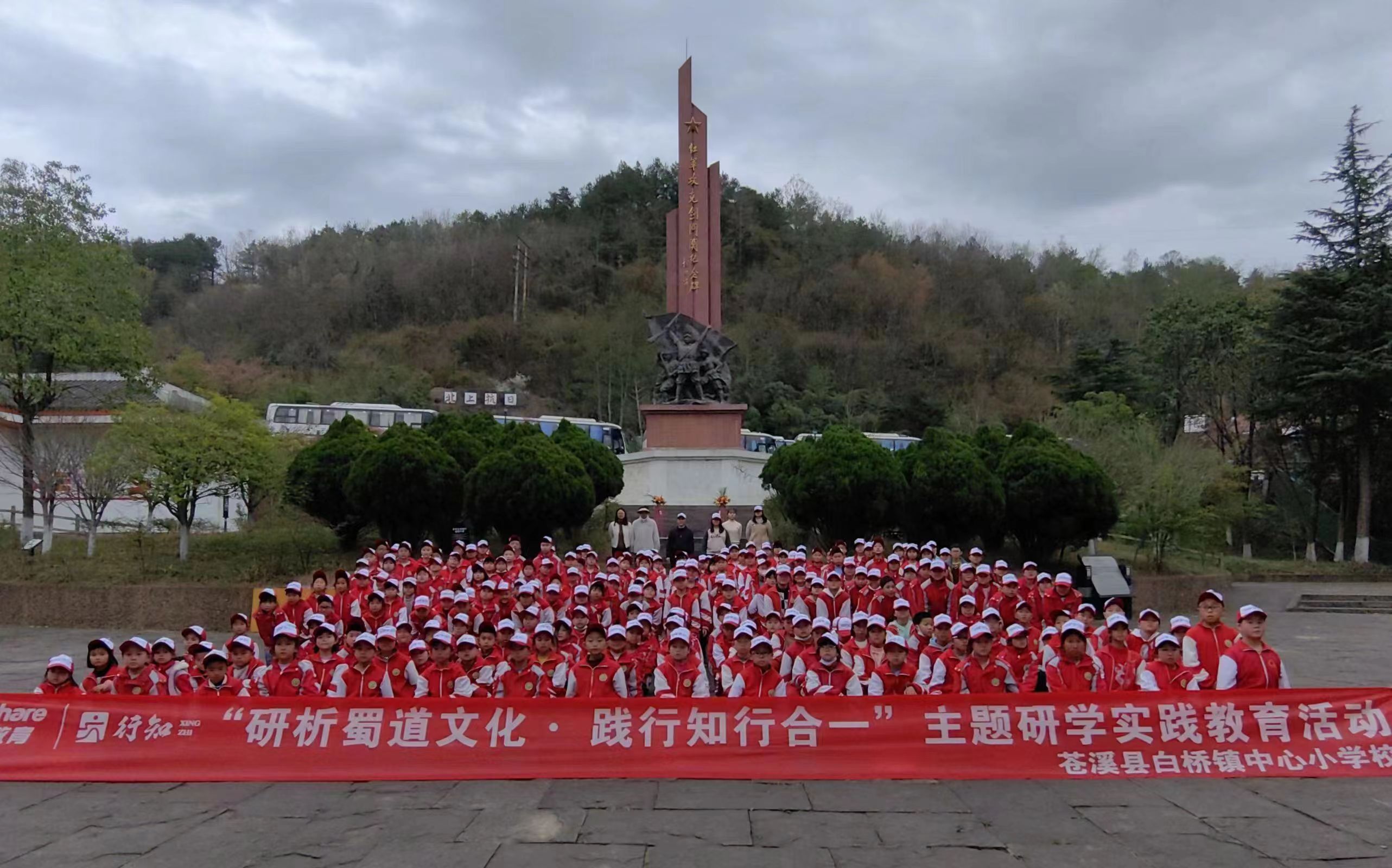 白桥小学.jpg 白桥小学.jpg