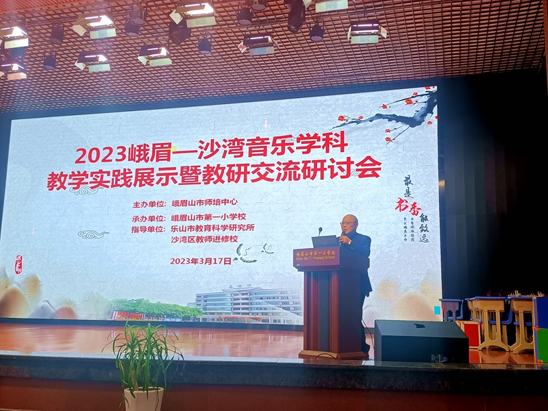 沙湾区音乐教研员找开明老师作经验分享.jpg 沙湾区音乐教研员找开明老师作经验分享.jpg