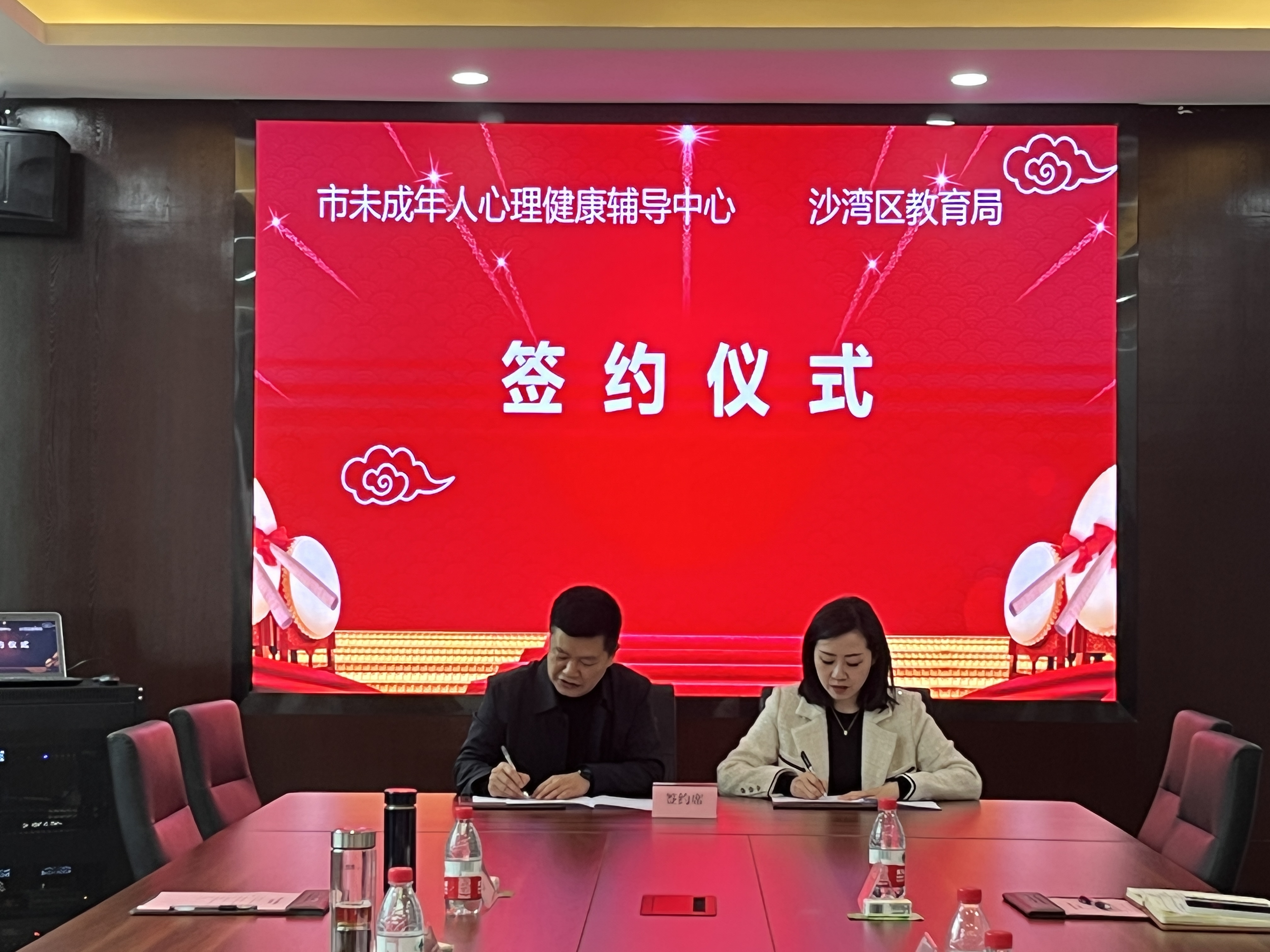 沙湾区:院地合作,护航师生心理健康
