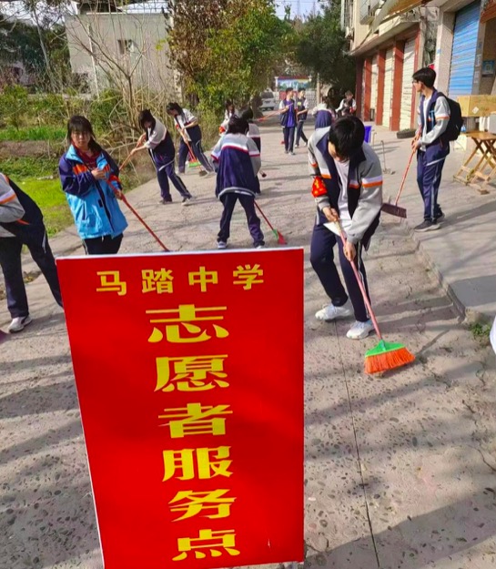 井研县马踏中学开展文明实践志愿服务活动