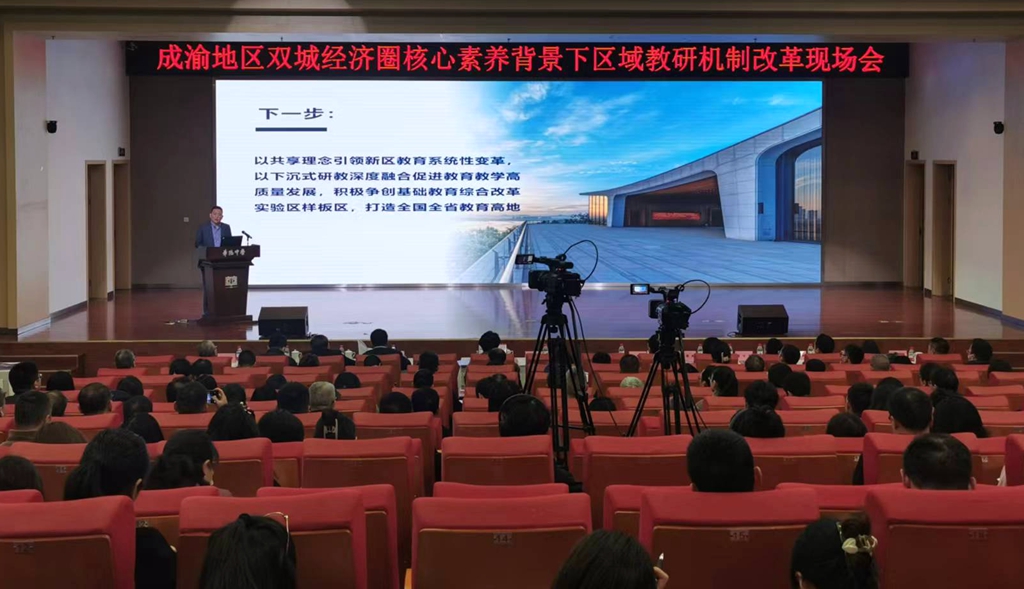 教研员与教师同上一堂课，“下沉式”教研促进教育高质量发展