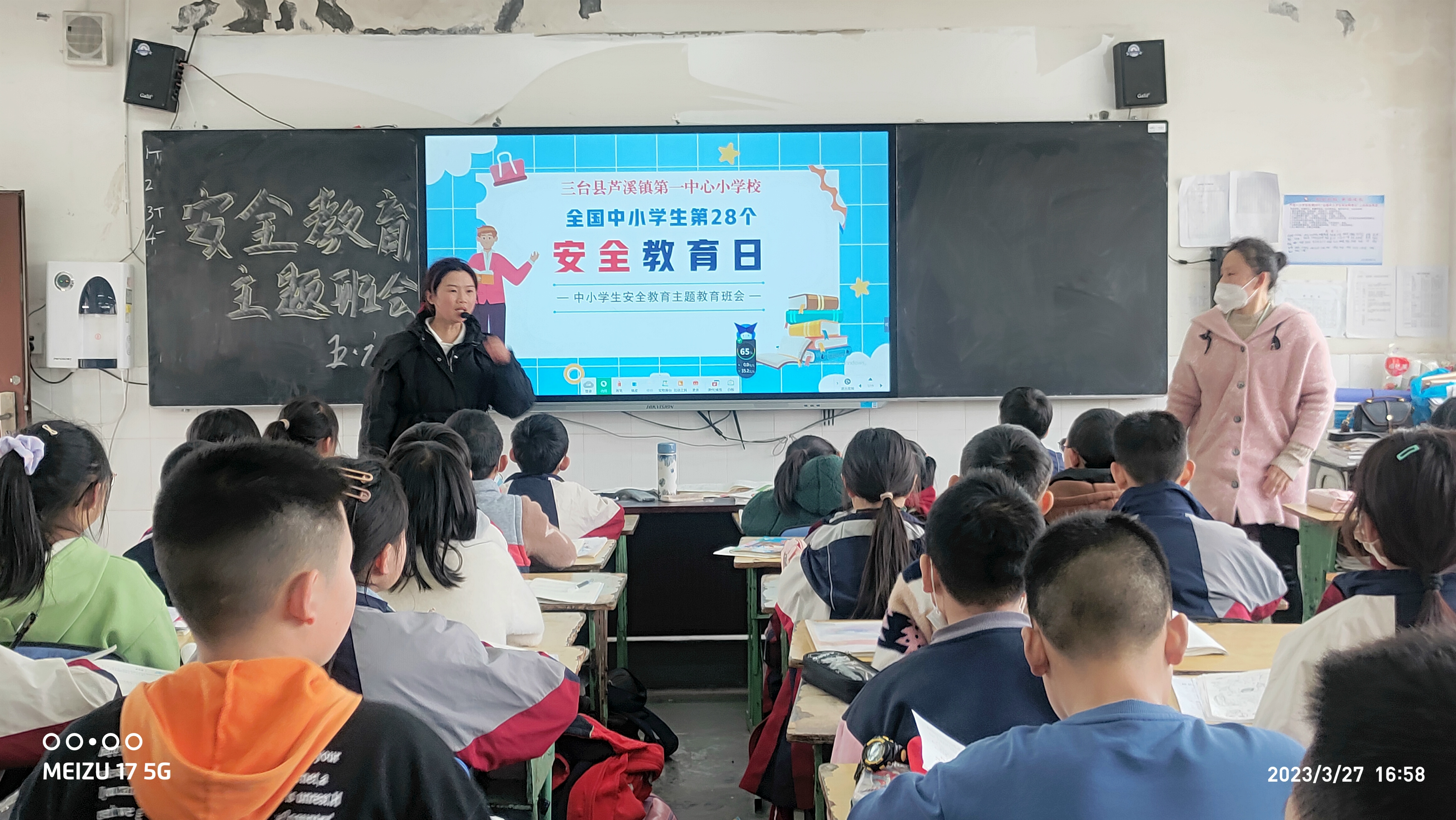 三台县芦溪一小开展系列安全教育活动