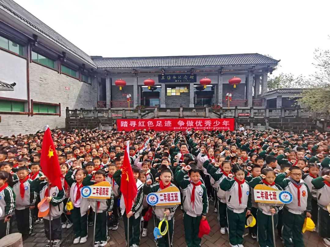 宣汉县百节溪小学：踏寻红色足迹，争做优秀少年
