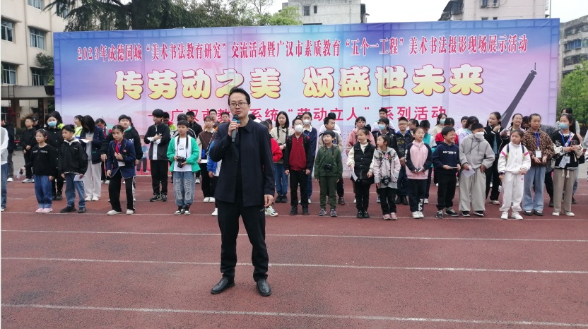 广汉市:500余名中小学生参与美术书法摄影技能比拼