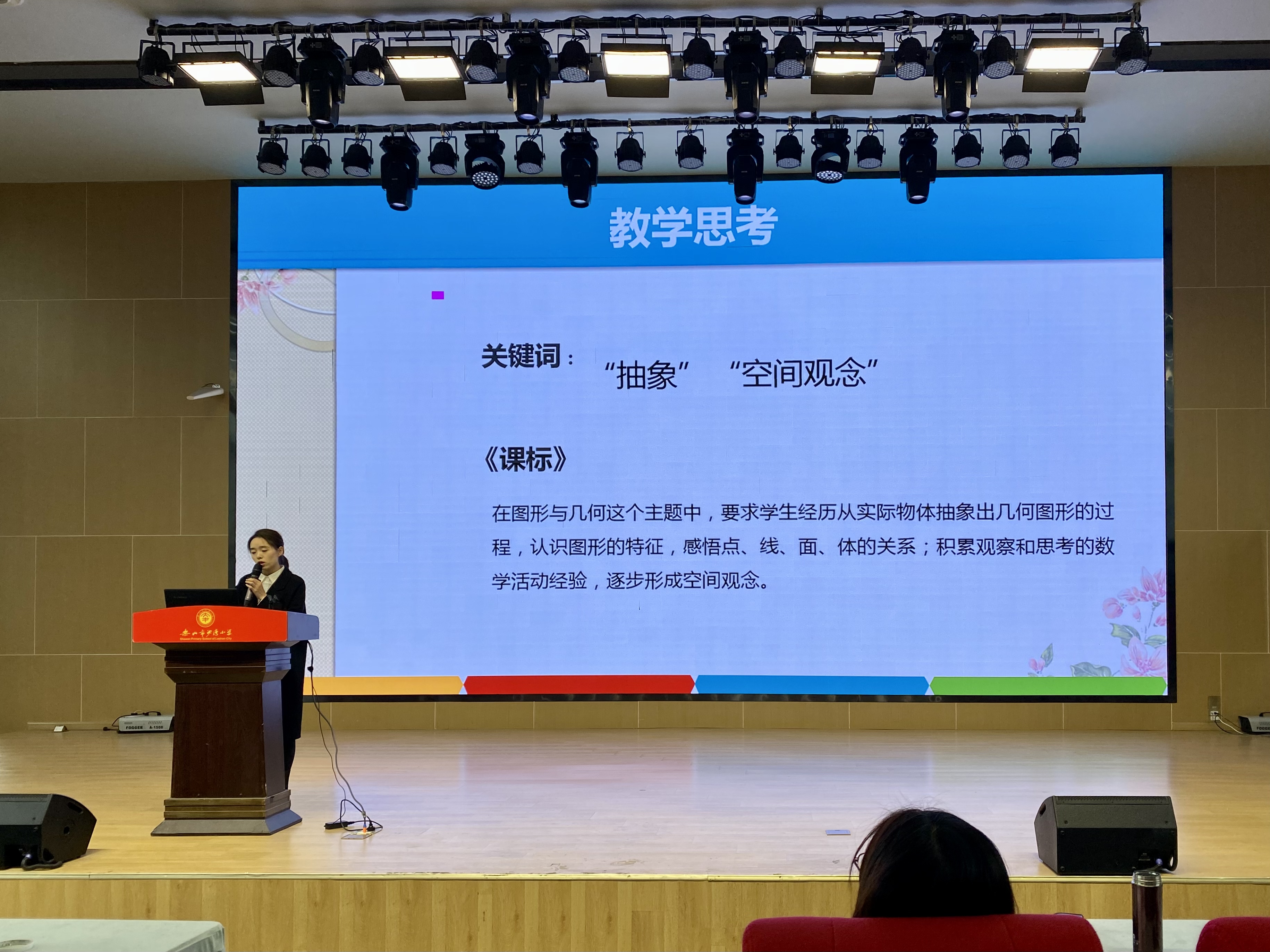 8沙小李秋瑾.jpg 8沙小李秋瑾.jpg